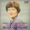 Rodjena Sam Za Takvog Coveka - Single, 1980