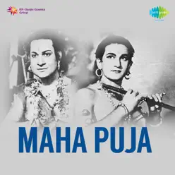 Hazaar Haathwale Mandir Ke Dwar Khule (From "Maha Puja") - Single - Geeta Dutt Hazaar Haathwale Mandir Ke Dwar Khule (From "Maha Puja") - Single - Geeta Dutt