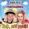 Ahoj Ahoj - Smejko a Tanculienka lyrics