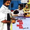 Waisa Bhi Hota Hai, Pt. 2 (Original Motion Picture Soundtrack)