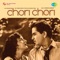 Manbhavan Ke Ghar Jaye Gori - Lata Mangeshkar & Asha Bhosle lyrics