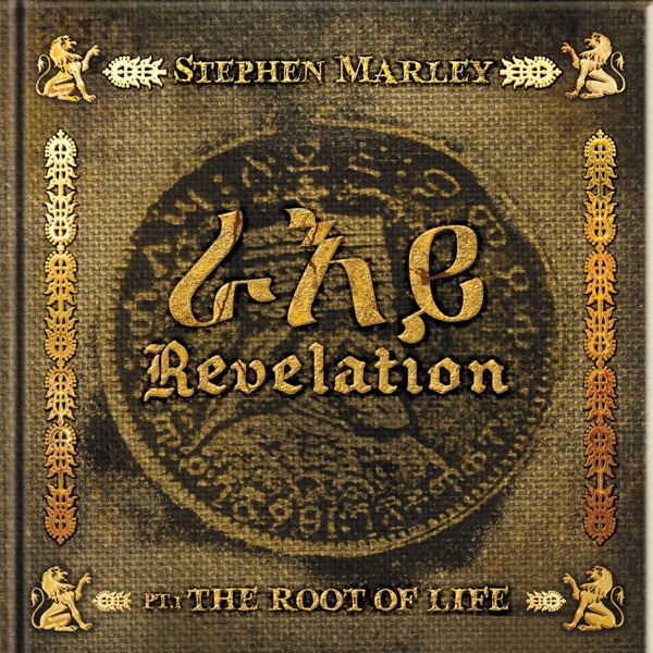 Stephen Marley - Tight Ship (feat. Damian "Jr. Gong" Marley)