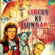 Circus Ki Sundari (Original Motion Picture Soundtrack) - EP - H. Khan Mastana