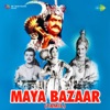 Maya Bazaar (Original Motion Picture Soundtrack), 1957