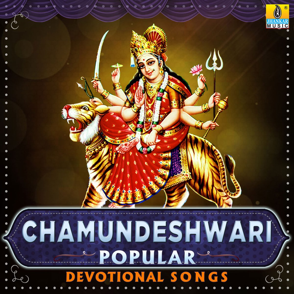 Chamundeshwari Popular Devotional Songs by Various Artists on ...