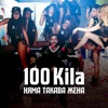 100 Kila - Няма такава жена