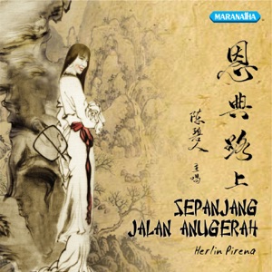 Herlin Pirena - Meng Fu De Zi Sun - 排舞 音樂