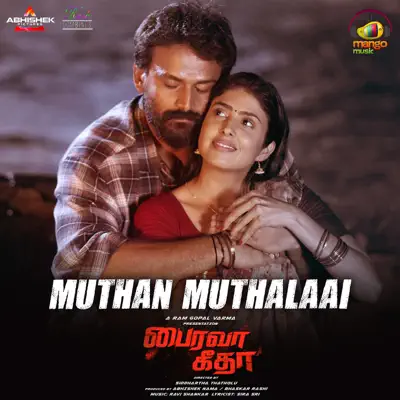 Muthan Muthalaai (From "Bhairava Geetha") - Single - Ravi Shankar