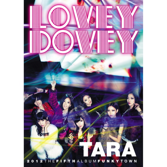 Cover artwork for Lovey-Dovey
