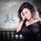 Halla Beli - Hanan Redha lyrics