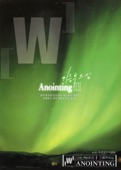 Anointing - Love and Serve Each Other