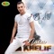 Cheikh Talev - Nacer Khelif lyrics