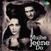 Mujhe Jeene Do (Original Motion Picture Soundtrack)