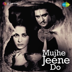 Kishore Kumar & Lata Mangeshkar - Tere Bachpan Ko Jawani Ki Dua