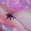 Majesty - Single