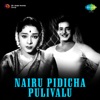 Nairu Pidicha Pulivalu (Original Motion Picture Soundtrack)