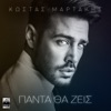 Panta Tha Zeis - Single