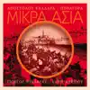 Mikra Asia (Remastered) album lyrics, reviews, download