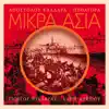 Stream & download Mikra Asia (Remastered)