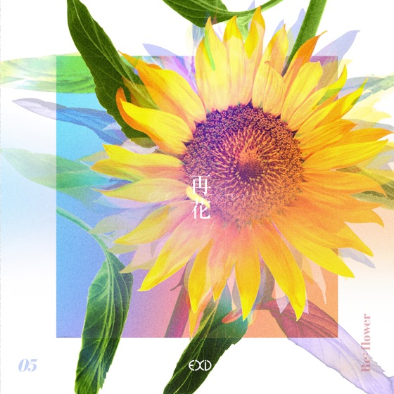 Cover artwork for Better Together (Remastered 2018)