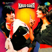 Khud-Daar (Original Motion Picture Soundtrack) - Rajesh Roshan