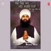 Sant Anoop Singh Ji - Manarha Kaai Kareh