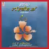 Sharanu Ganesh album lyrics, reviews, download