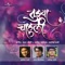 Aathawanchi Aathawanshi Bhet - Hrishikesh Ranade lyrics