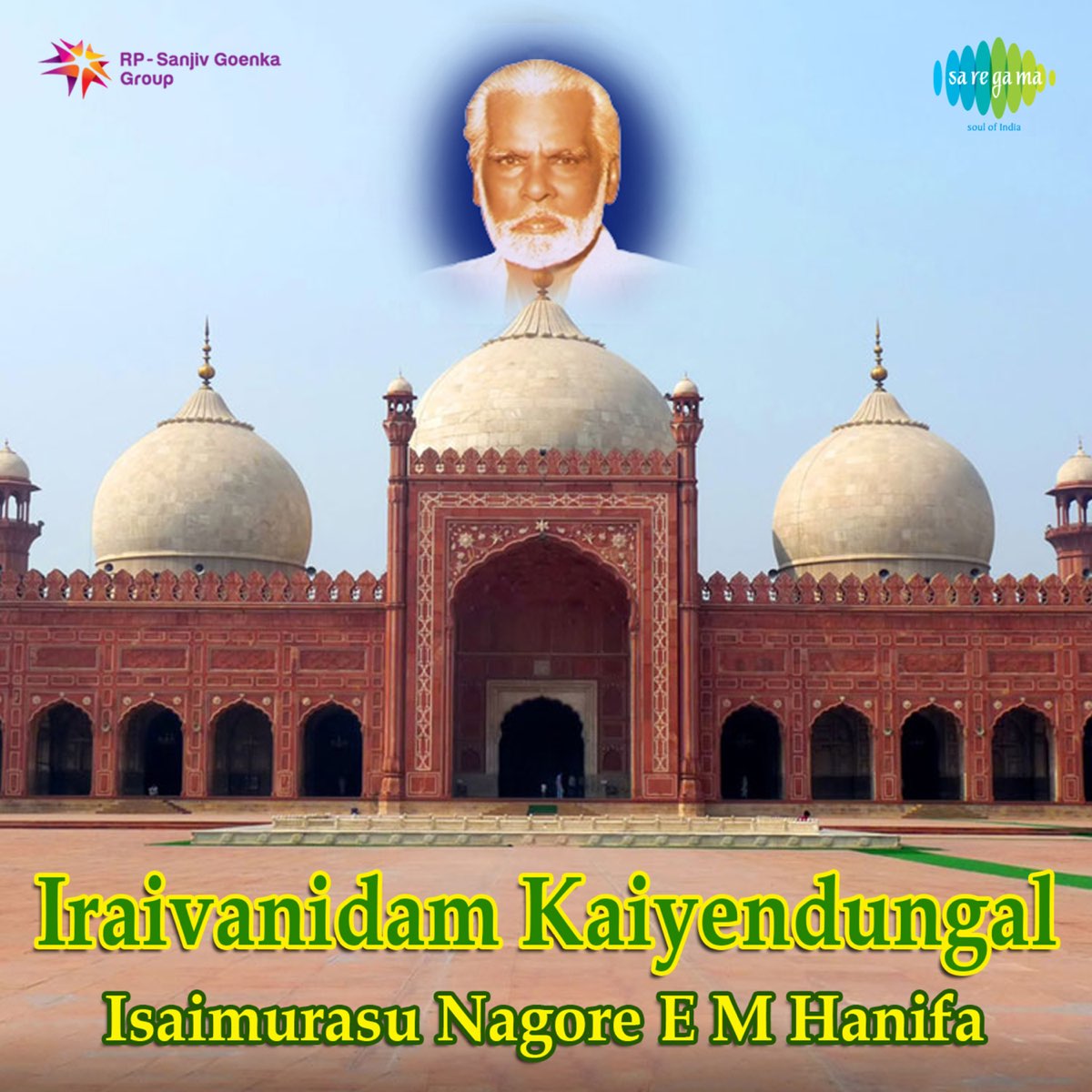 Iraivanidam Kaiyendungal by Isaimurasu Nagore E M Hanifa on Apple Music Iraivanidam Kaiyendungal by Isaimurasu Nagore E M Hanifa on Apple Music