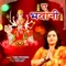 Ae Bhawani - Tanu Priyanka & Gurmeet Singh lyrics