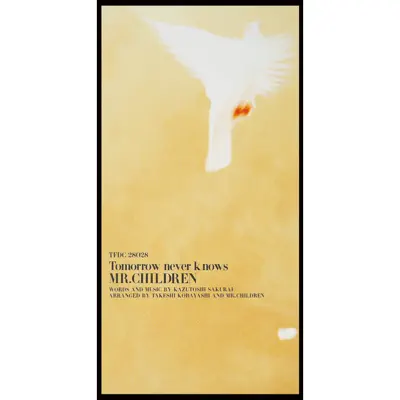 Tomorrow Never Knows - Single - Mr. Children