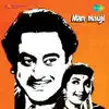 Man - Mauji (Original Motion Picture Soundtrack) album lyrics, reviews, download