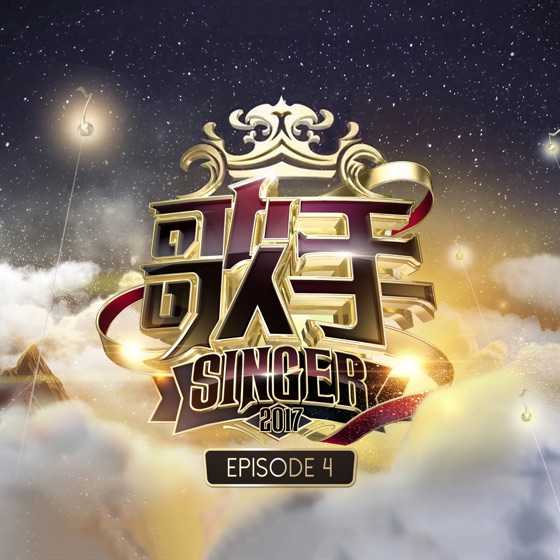 Cover artwork for 秋意濃