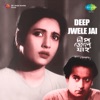 Deep Jwele Jai (Original Motion Picture Soundtrack) - Single