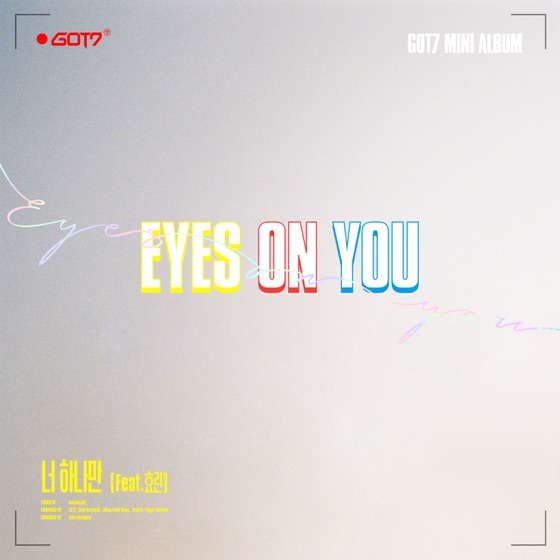 Cover artwork for One and Only You (feat. Hyolyn)