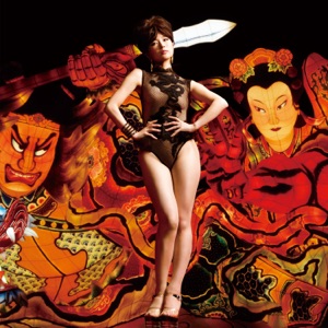 No verao, as noites / God, Nor Buddha - Single