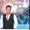 Gerard Joling - December's Gonna Last [2BQ]