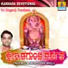 Sri Idagunji Darshana album lyrics, reviews, download