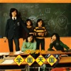 学園天国/フィンガー5のテーマ - Single ジャケット写真