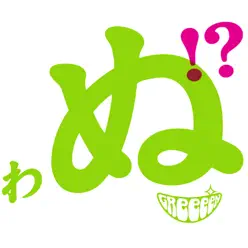 Weeeek - Single - GReeeeN Weeeek - Single - GReeeeN