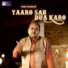 Yaaro Sab Dua Karo - Single