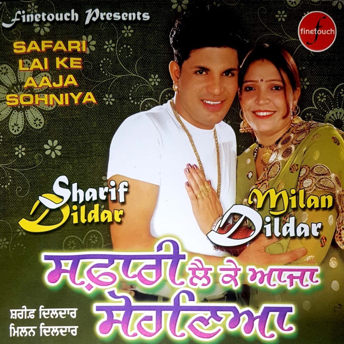 sharif dildar safari song download