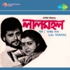 Shabbir Kumar - Tumne Chaha Mujhe