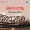 Kolkaataar Gaan album lyrics, reviews, download