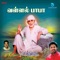 Andraadam - Madhu Balakrishnan lyrics