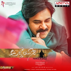 Anirudh Ravichander - Gaali Vaaluga