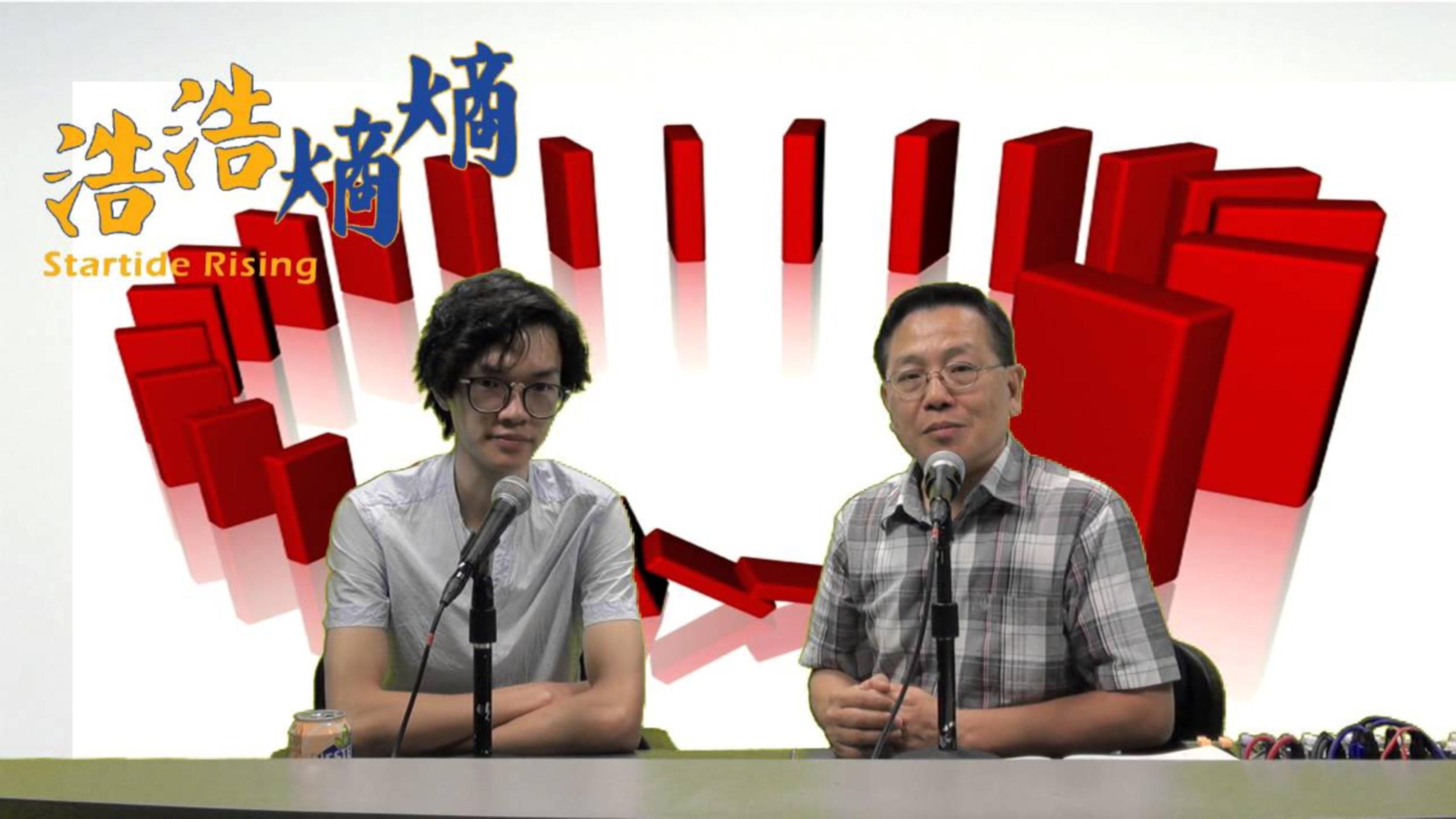 第46集(2/6)-因果奇譚(二)