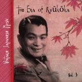 Vintage Japanese Music, The Era of Ryūkōka, Vol.3 (1934-1939) artwork
