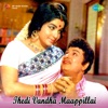 Thedi Vandha Maappillai (Original Motion Picture Soundtrack)