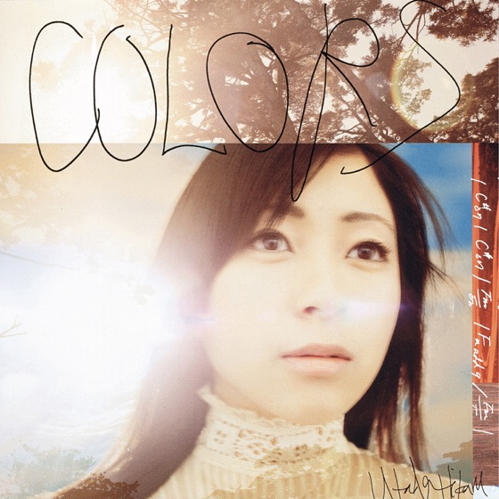 Cover artwork for Simple and Clean
